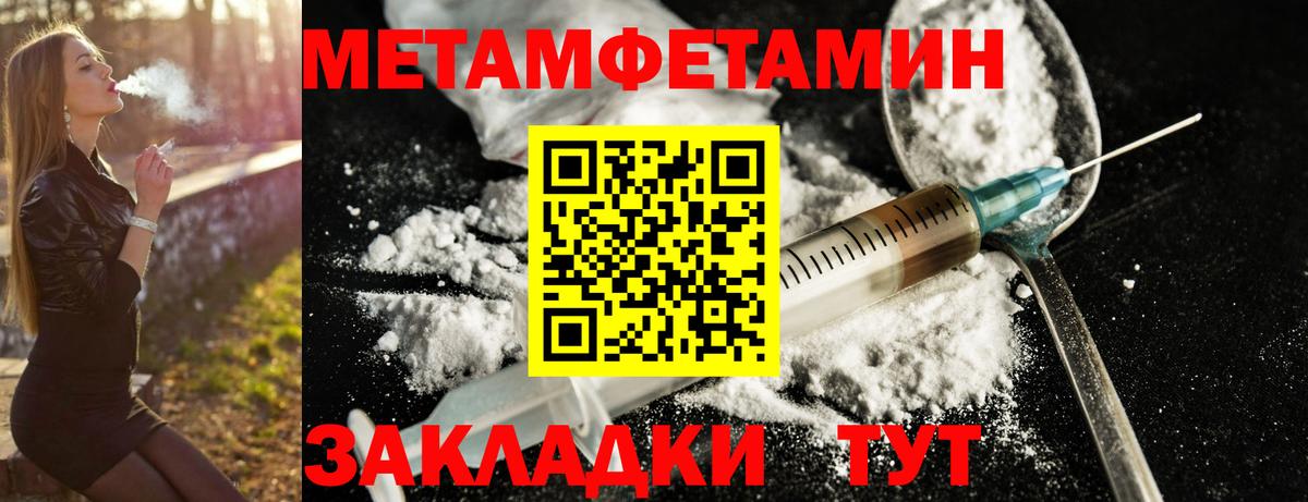 Амфетамин 98% Белебей