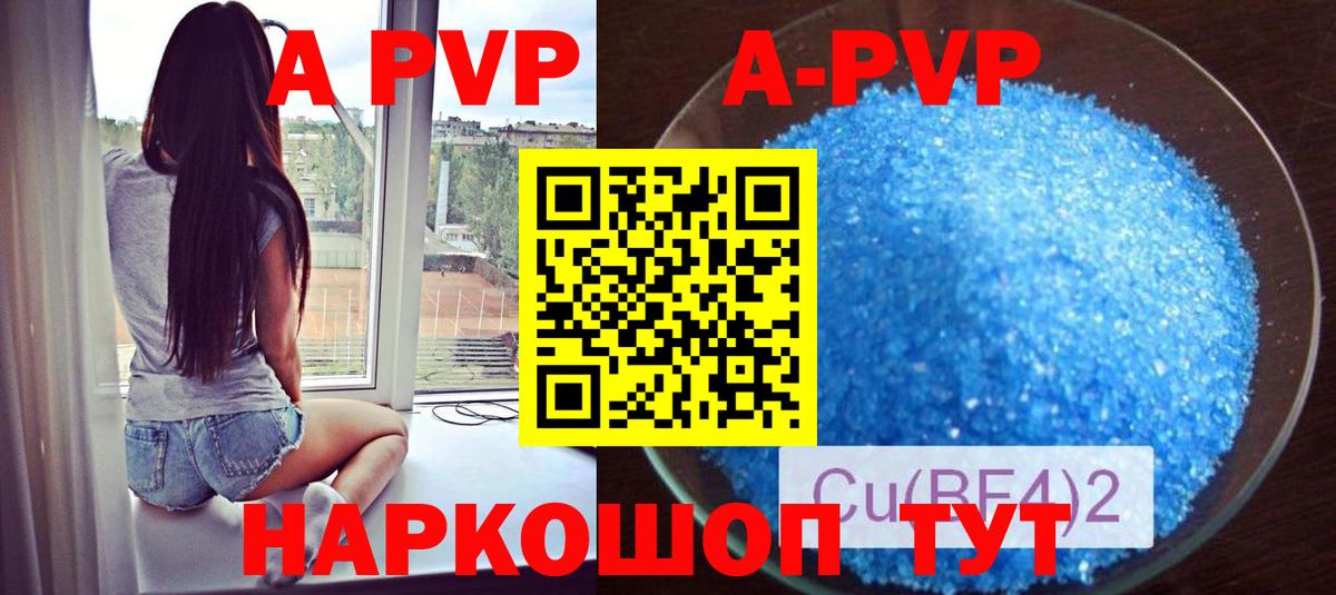 Марихуана  ГАШ  A PVP СК   Вход с VPN  Cocaine  Мефедрон   Белебей  Цена 