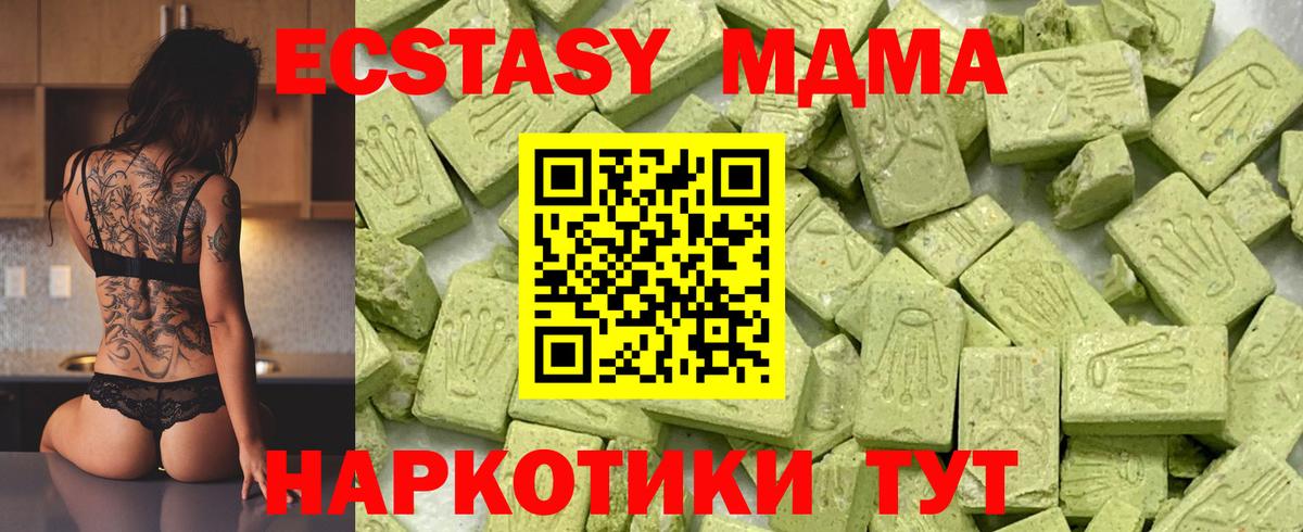 Ecstasy Дубай Белебей