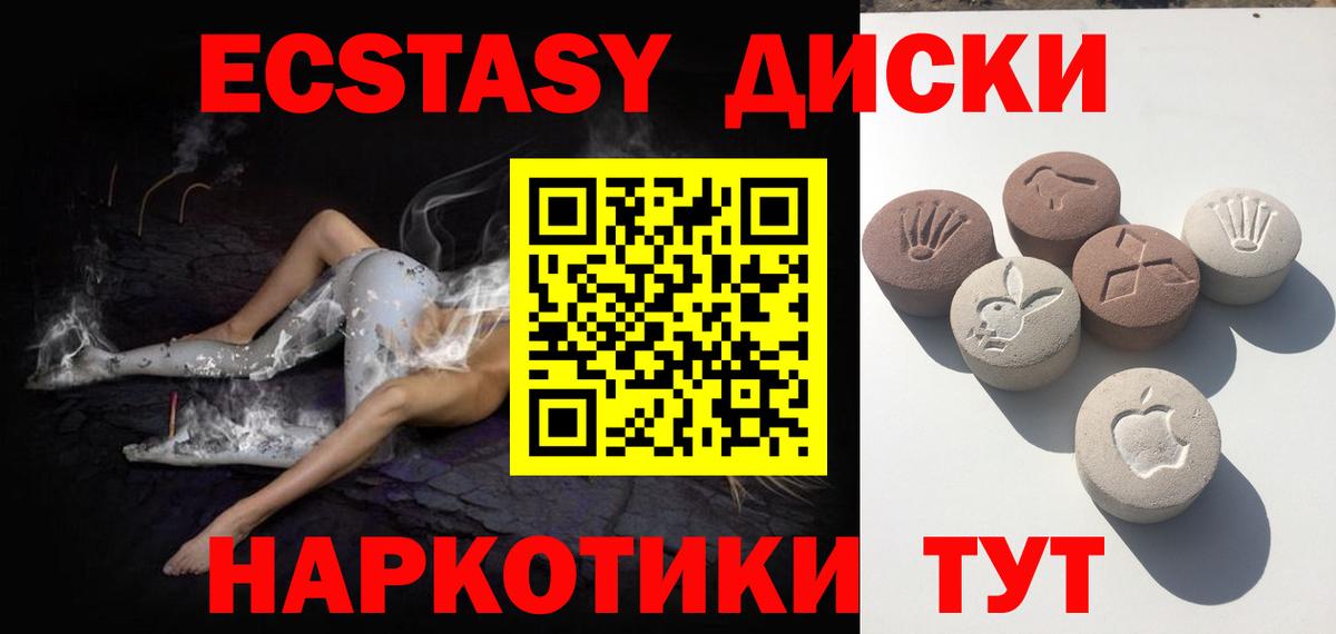OMG ТОР  Ecstasy DUBAI  Вход с VPN  Белебей 