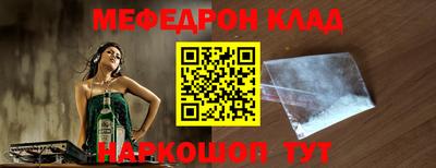 бутик Брянск
