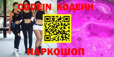 кокс Братск
