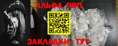 бутик Брянск