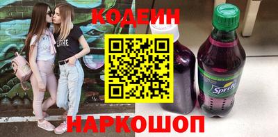 jwh Бердск
