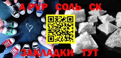 бутик Брянск