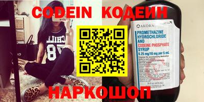 героин Боровичи