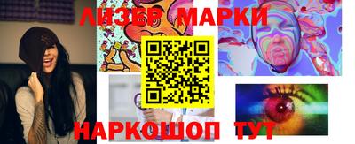 бутик Брянск