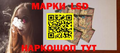 бутик Брянск
