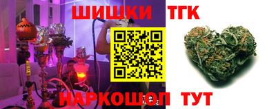 каннабис Белорецк