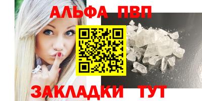 метадон Белореченск