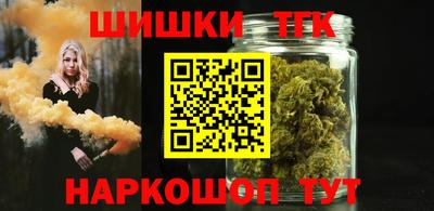 бутик Брянск