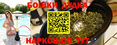 бутик Брянск