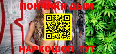 бутик Брянск