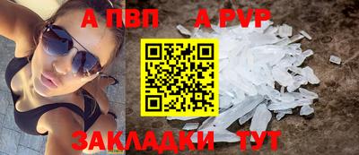 героин Боровичи