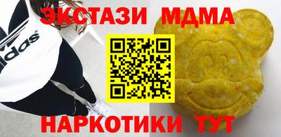 героин Боровичи