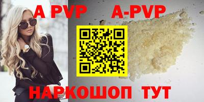 каннабис Белорецк