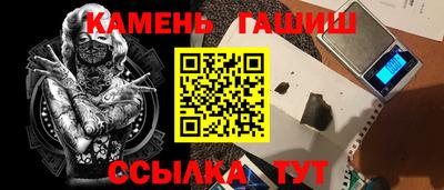 метадон Белореченск