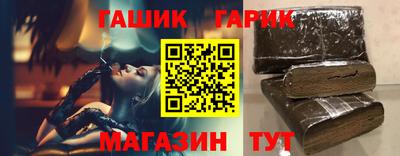 бутик Брянск