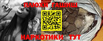 jwh Бердск