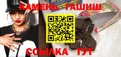 бутик Брянск