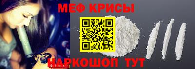 jwh Бердск