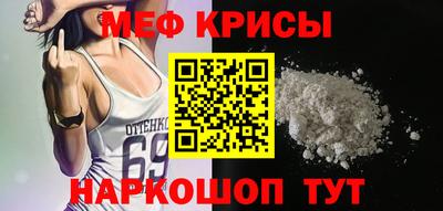 метадон Белореченск
