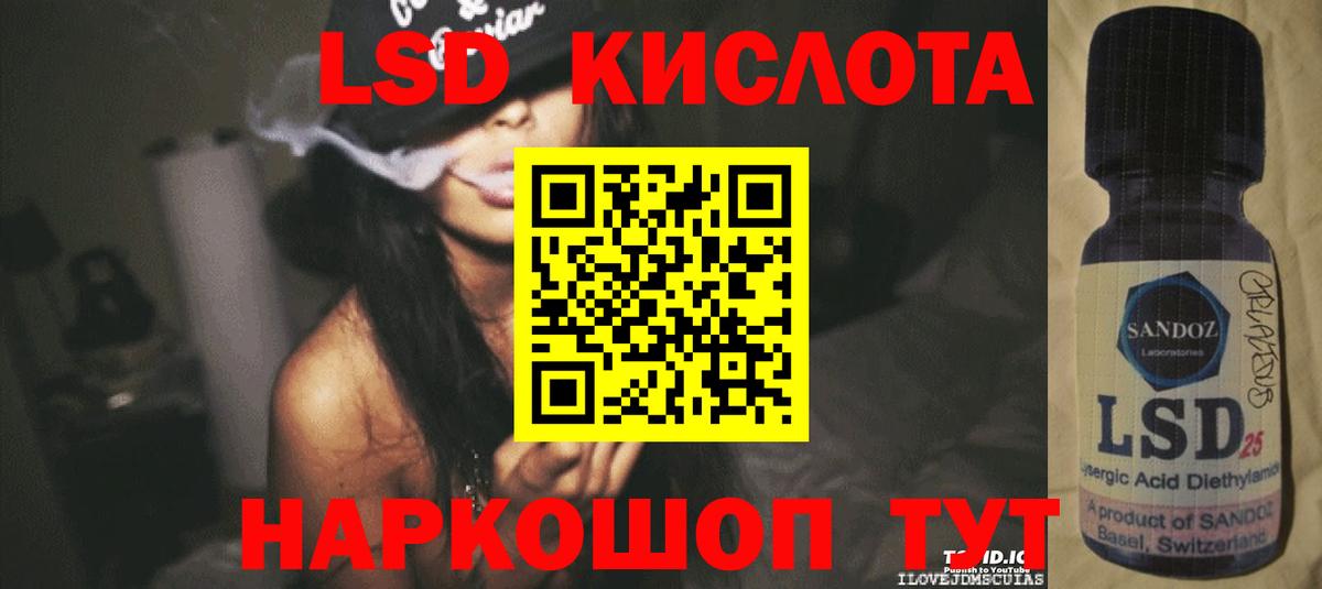 LSD-25 экстази кислота  Вход с VPN  Белебей  ЛСД экстази ecstasy 