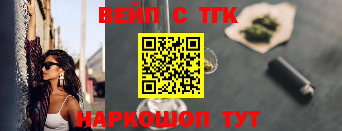 Метадон Белебей