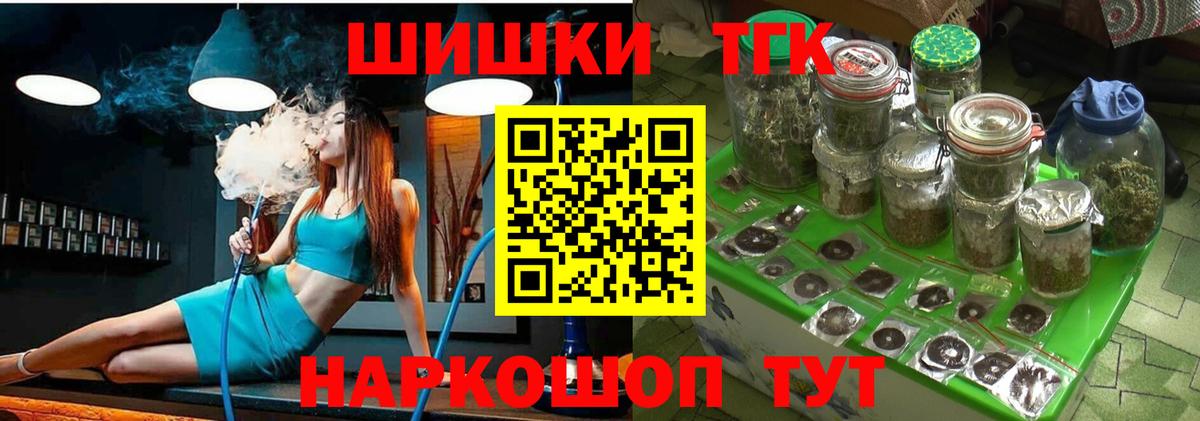 Бошки марихуана OG Kush  Бошки марихуана THC 21%  Белебей  Марихуана AK-47  Вход с VPN 