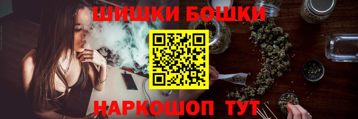 Канабис AK-47 Белебей